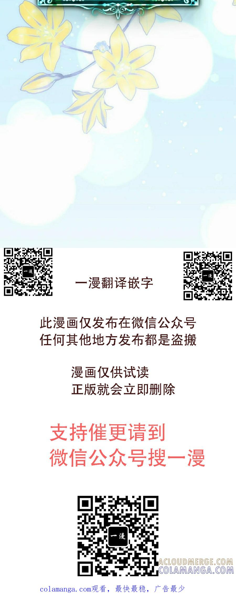 第15集 第105页