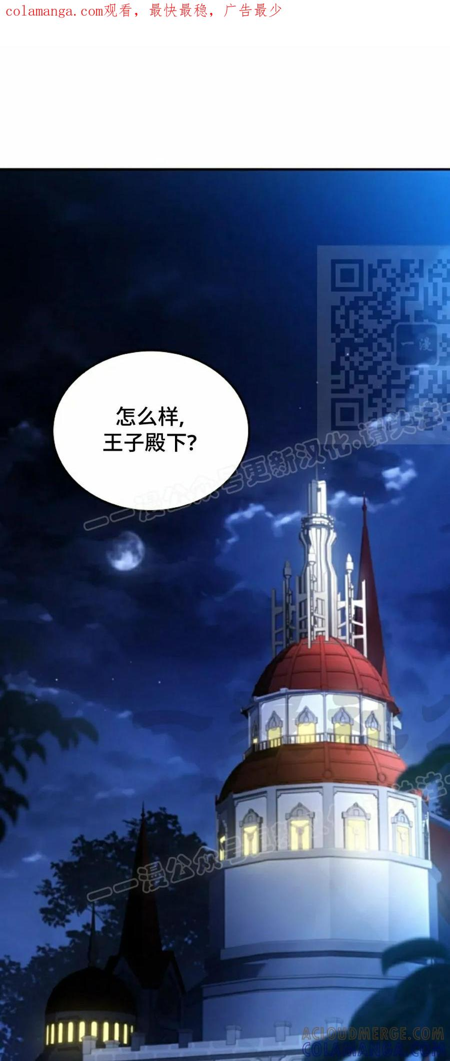 第16集 第1页