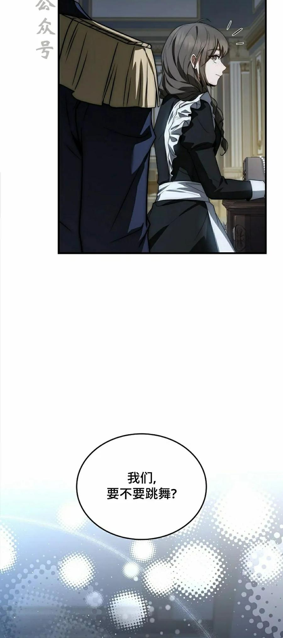 第16集 第6页