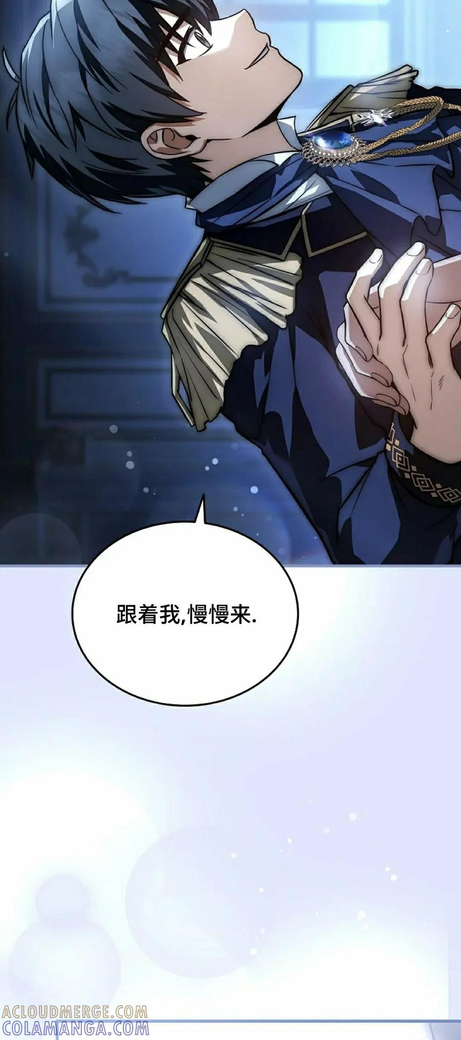 第16集 第13页