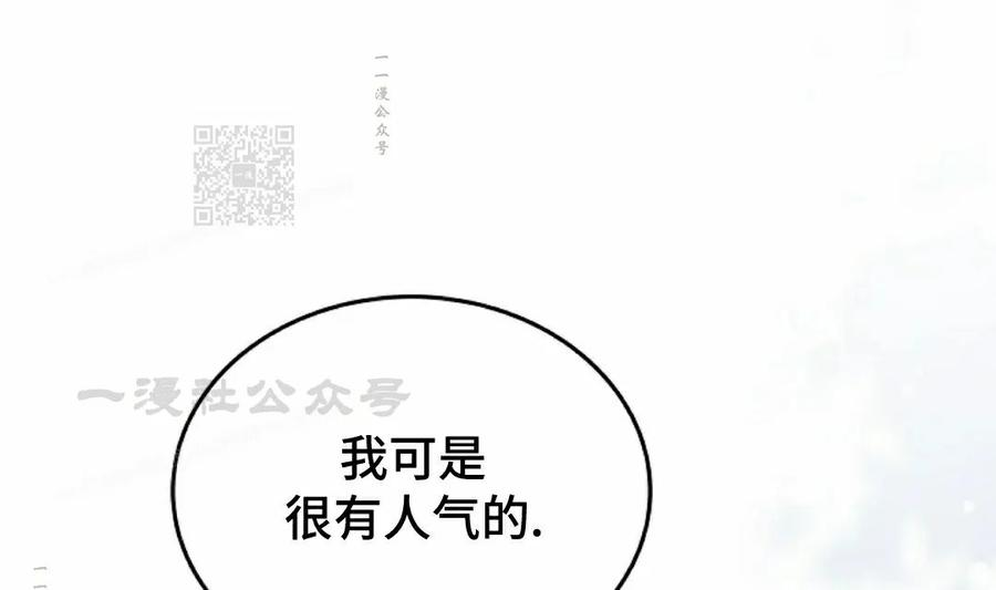 第16集 第16页