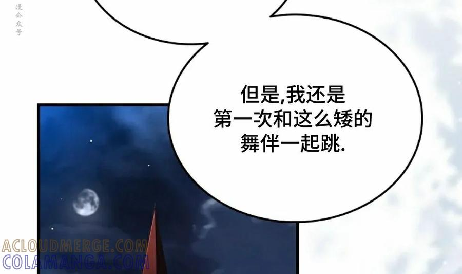 第16集 第17页
