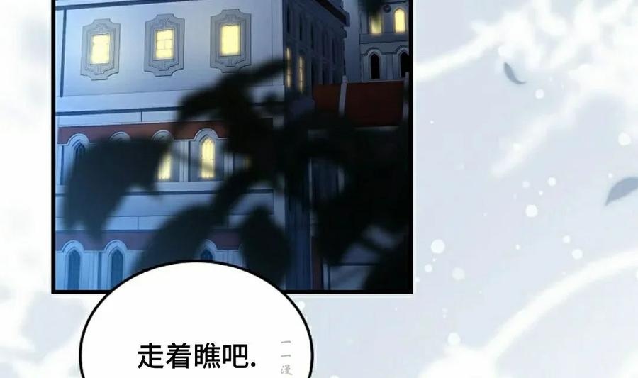 第16集 第19页