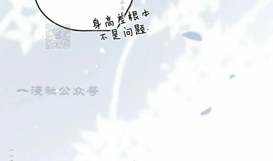 第16集 第20页