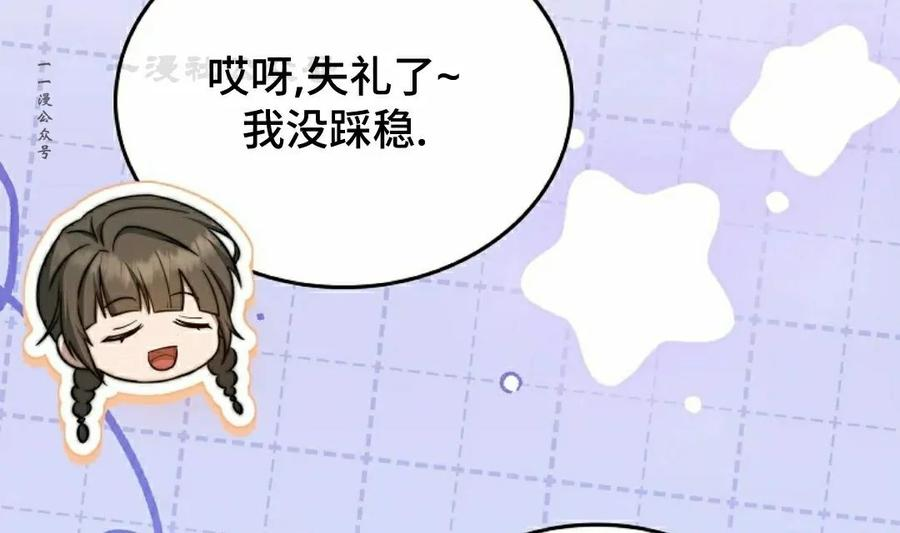第16集 第26页