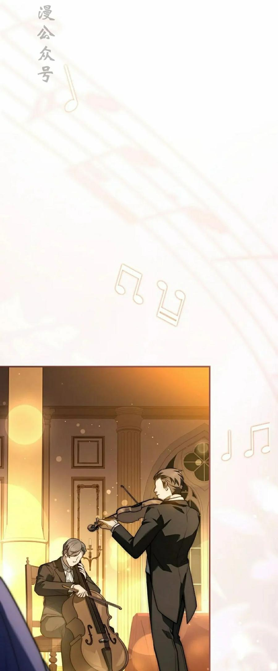 第16集 第32页