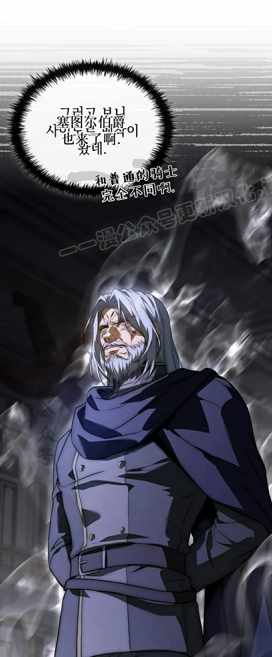 第16集 第39页
