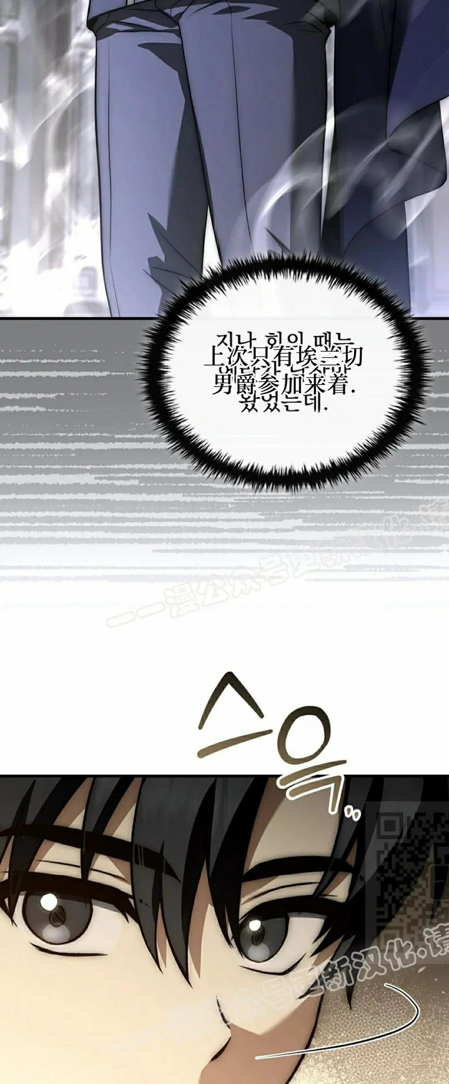 第16集 第40页