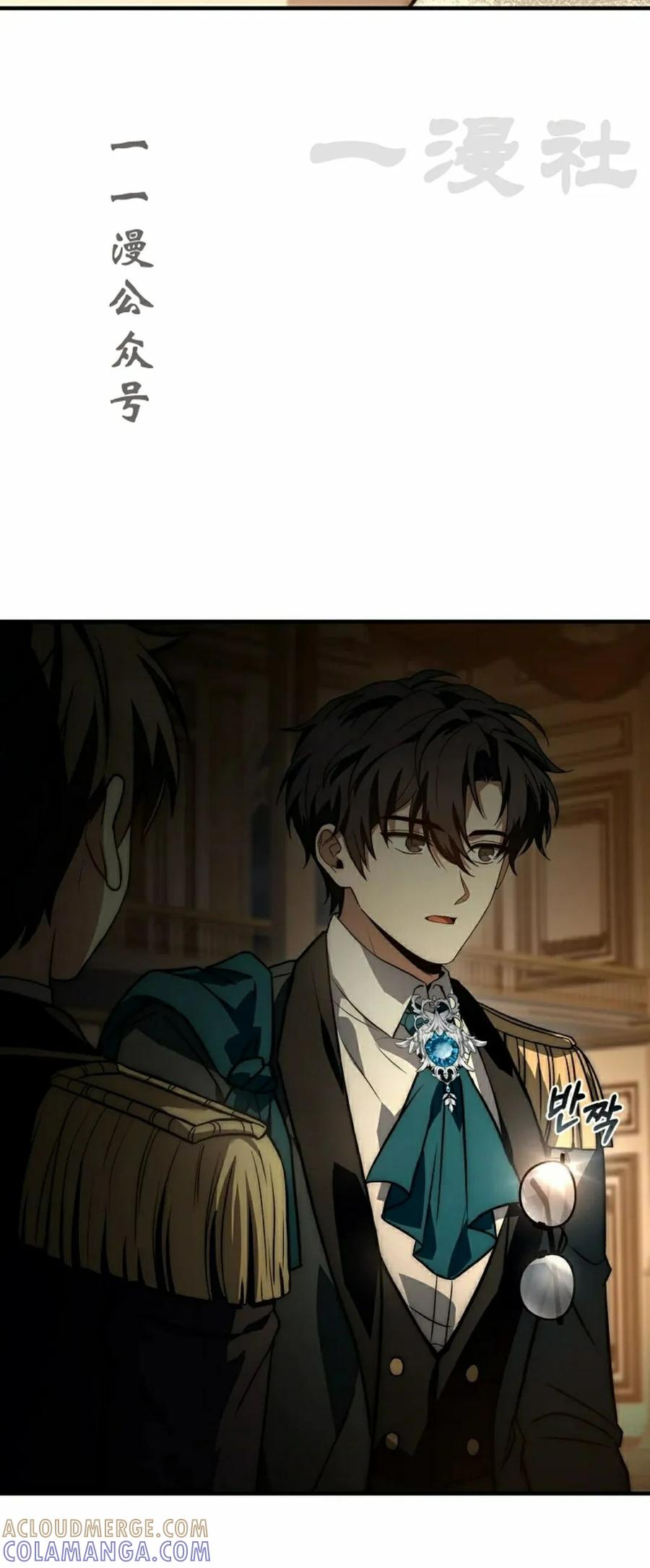 第16集 第41页