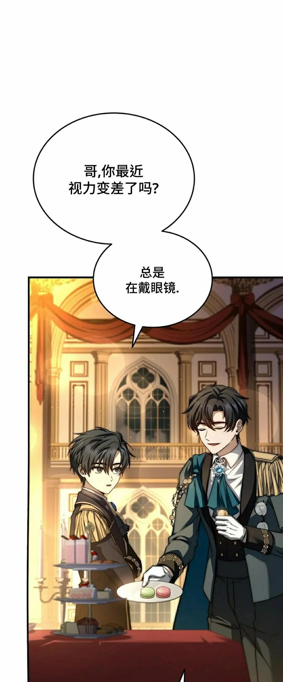 第16集 第42页