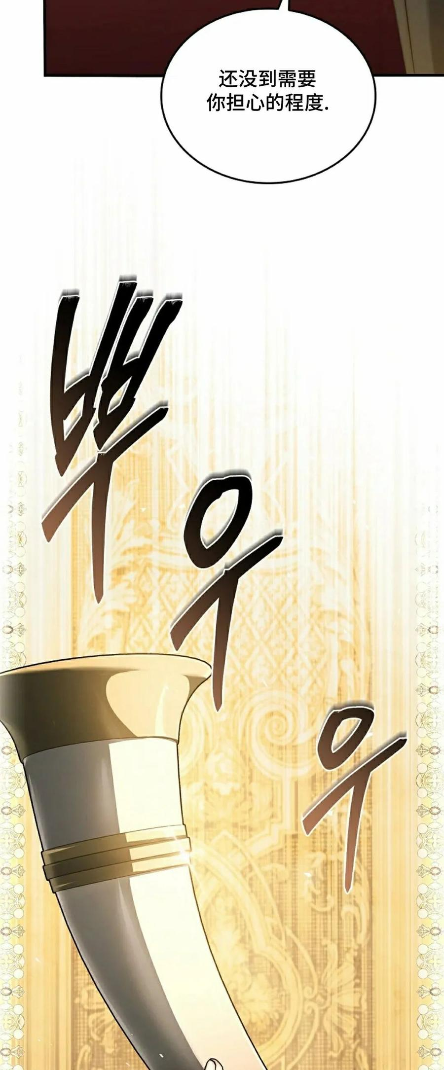 第16集 第43页