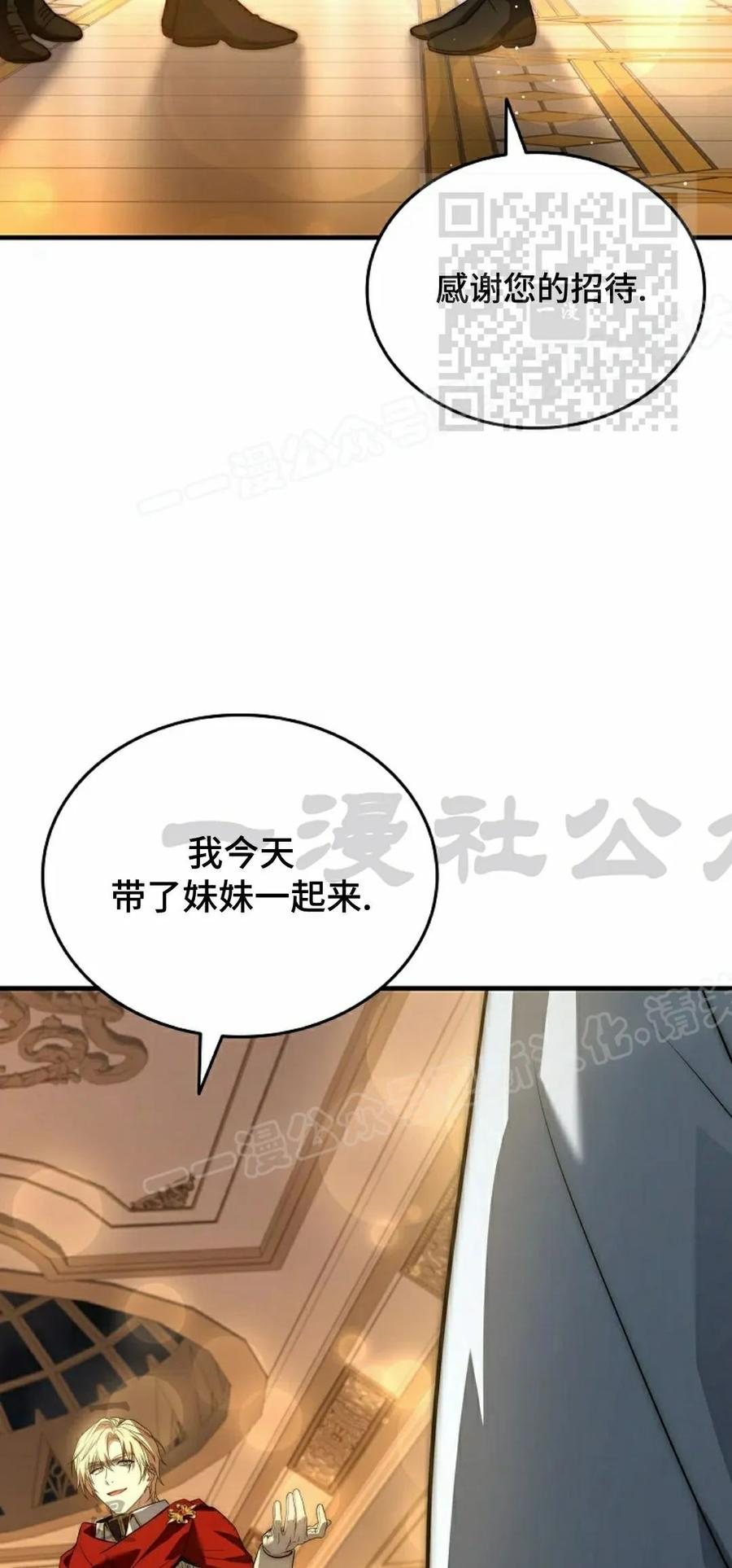 第16集 第50页