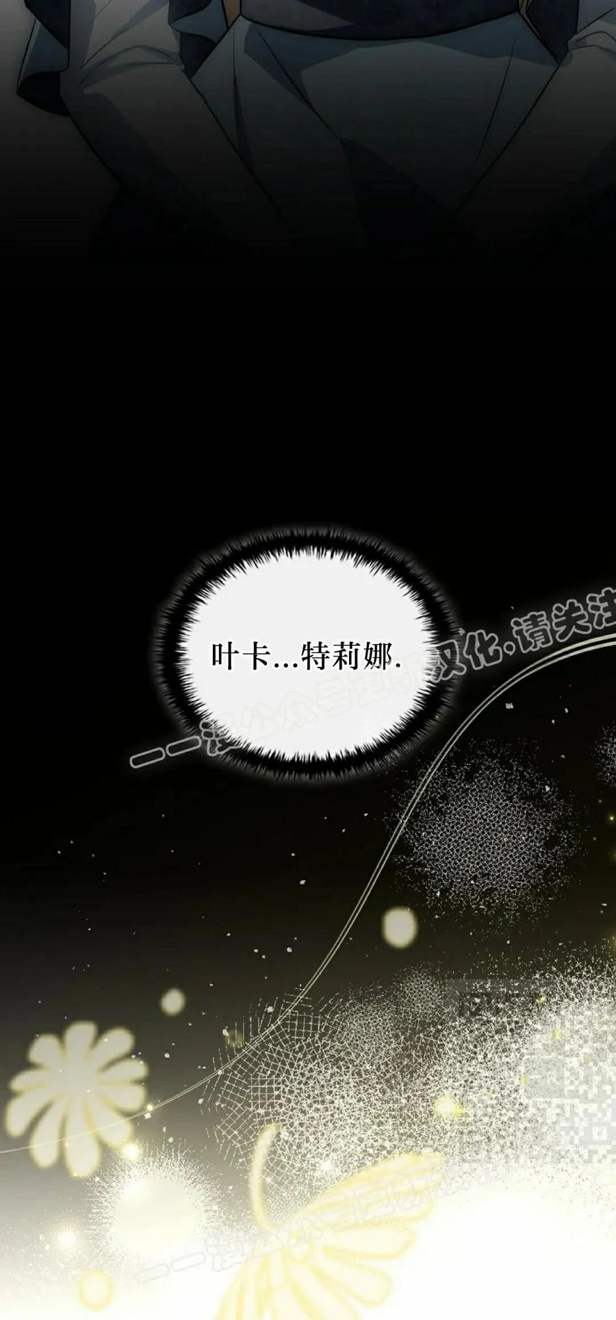 第16集 第55页