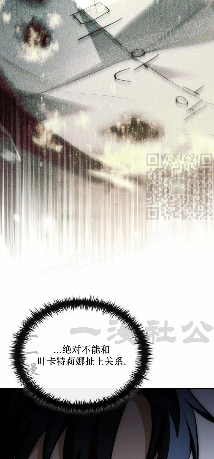 第16集 第59页