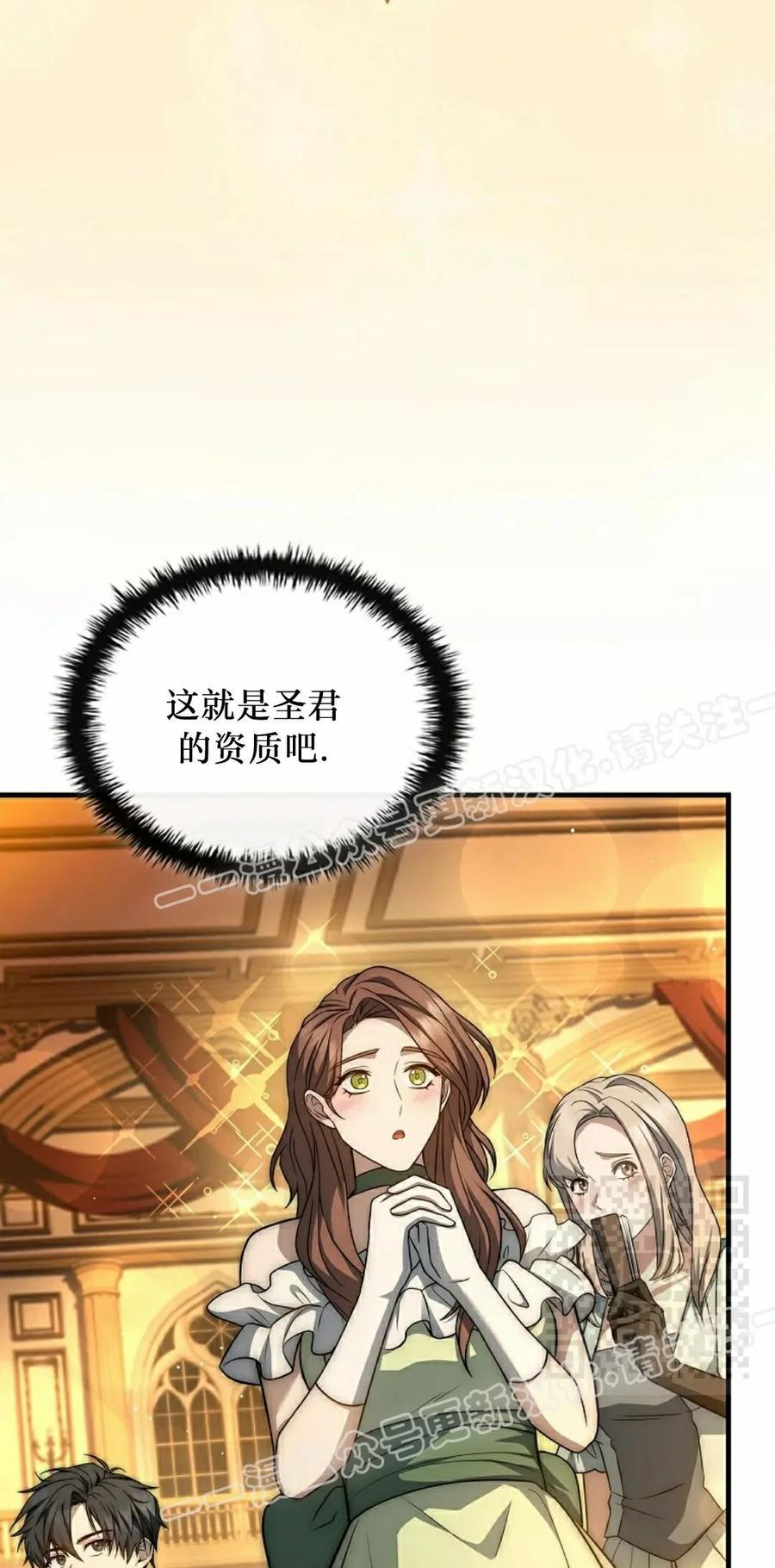 第16集 第70页