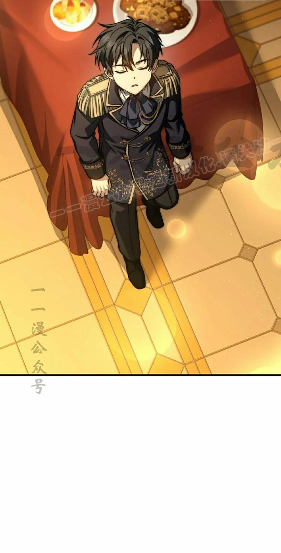第16集 第84页