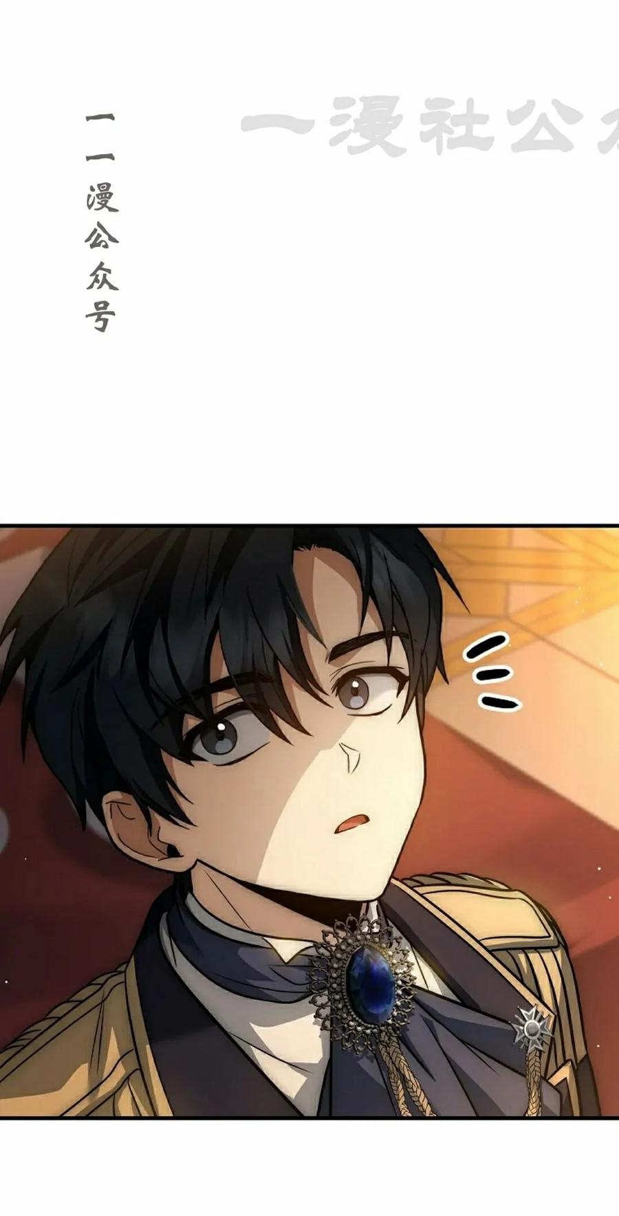第16集 第86页