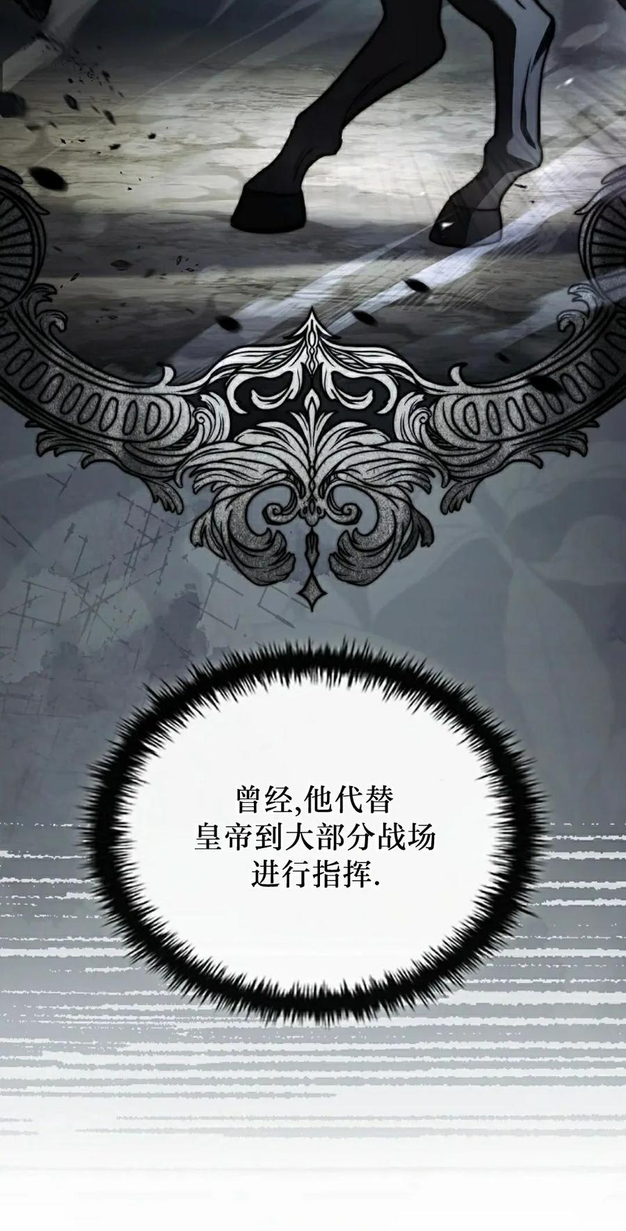 第16集 第90页