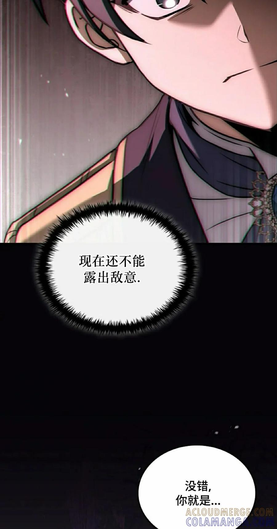第16集 第93页