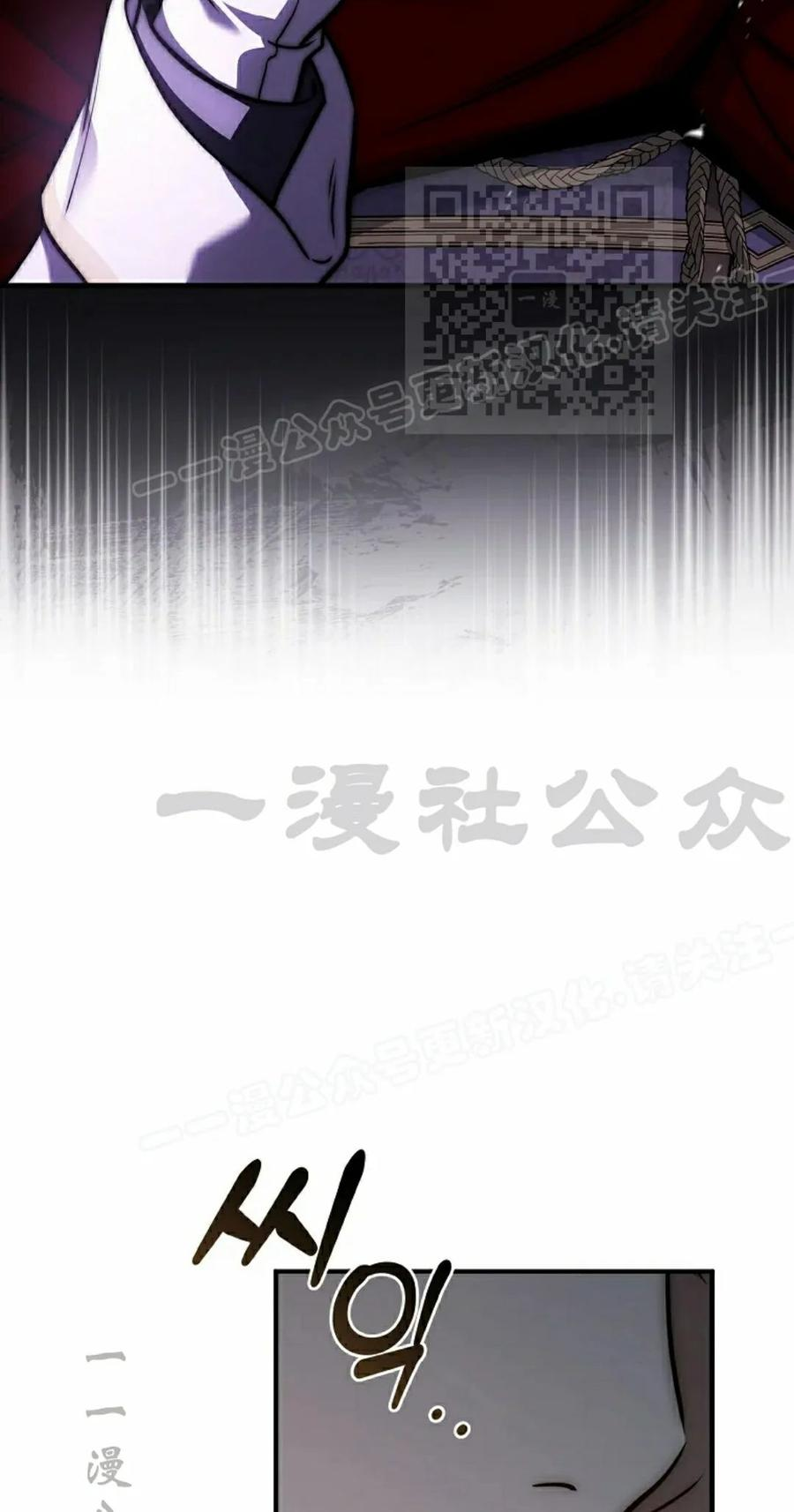 第16集 第95页