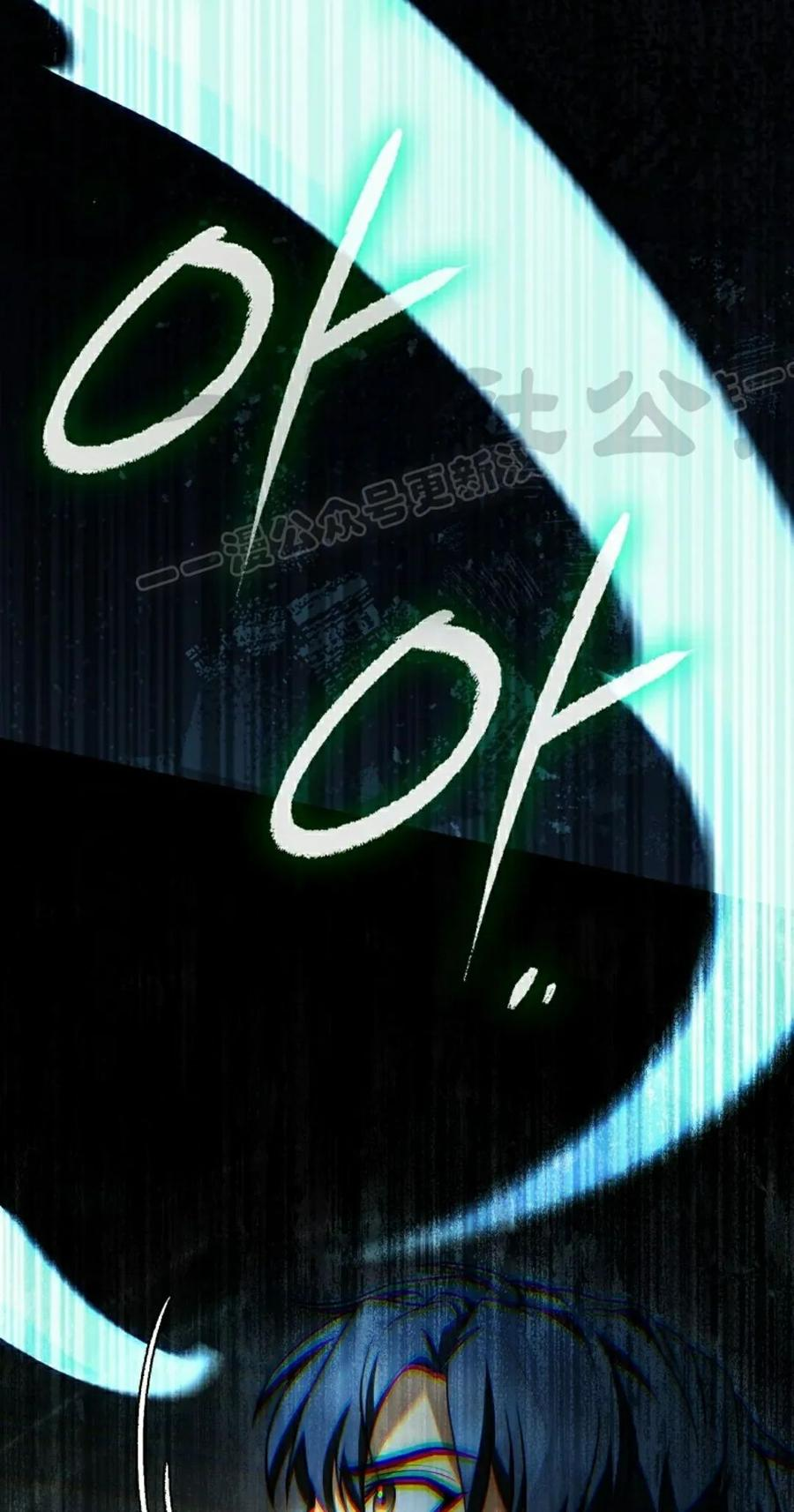 第16集 第99页