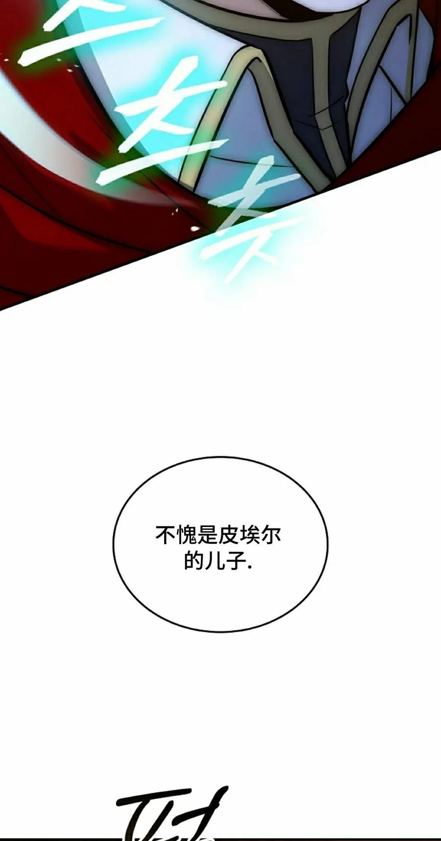 第16集 第102页