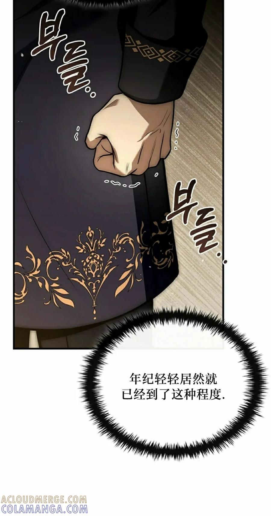 第16集 第105页