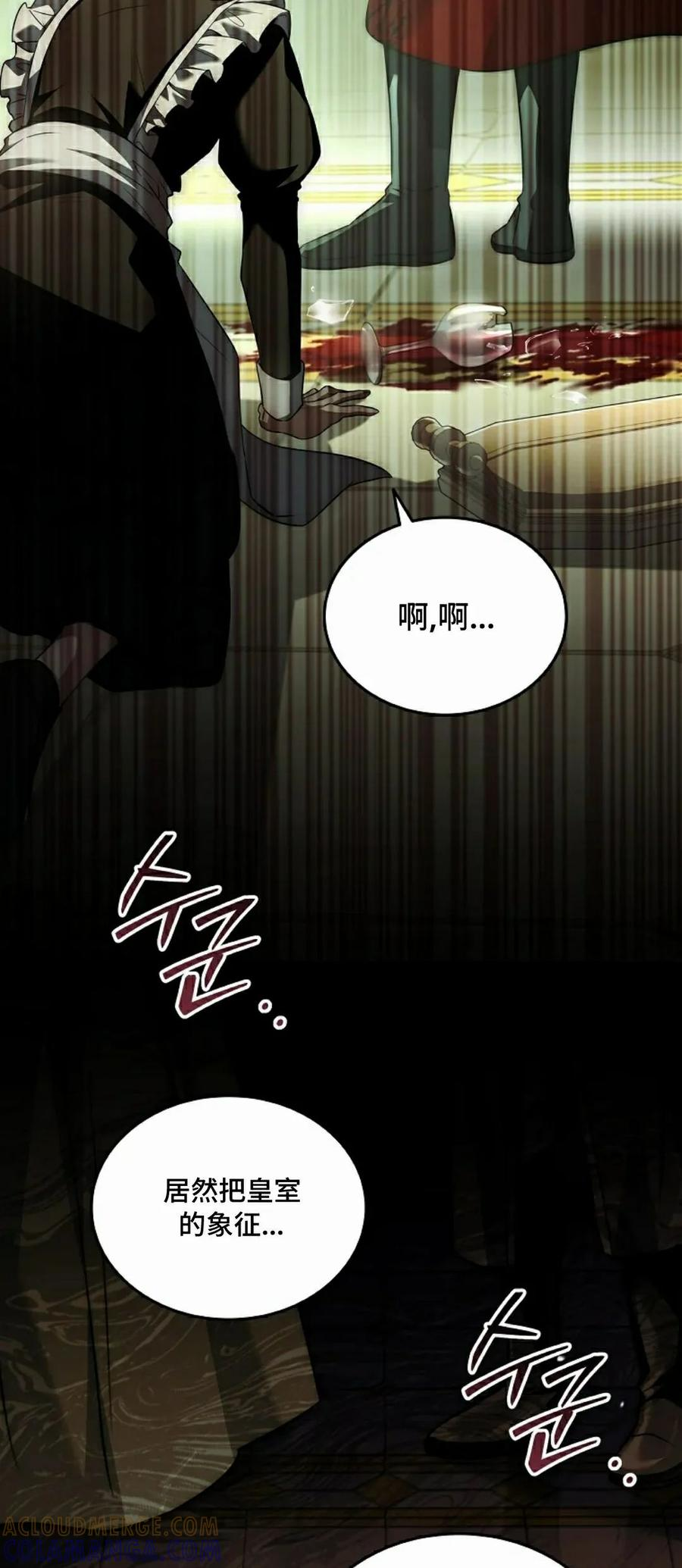 第16集 第109页