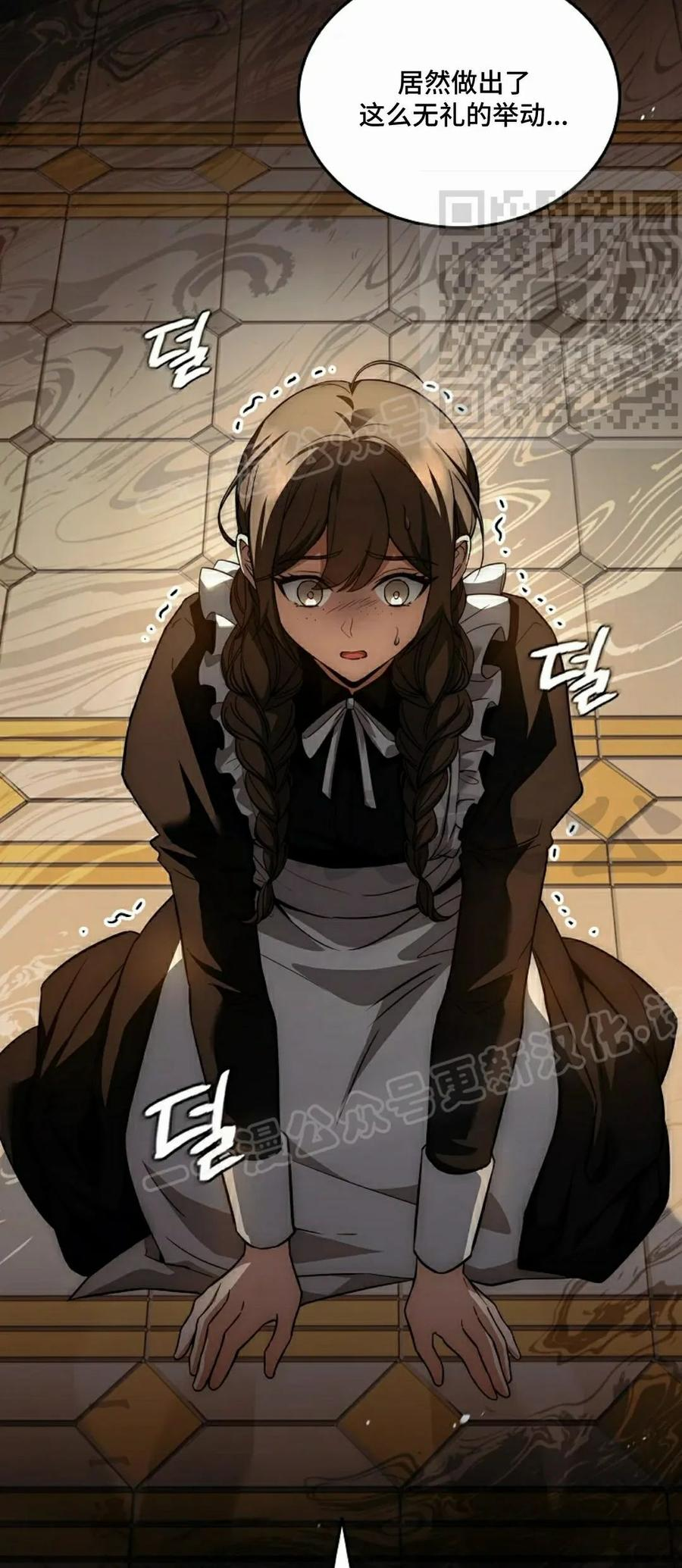 第16集 第110页