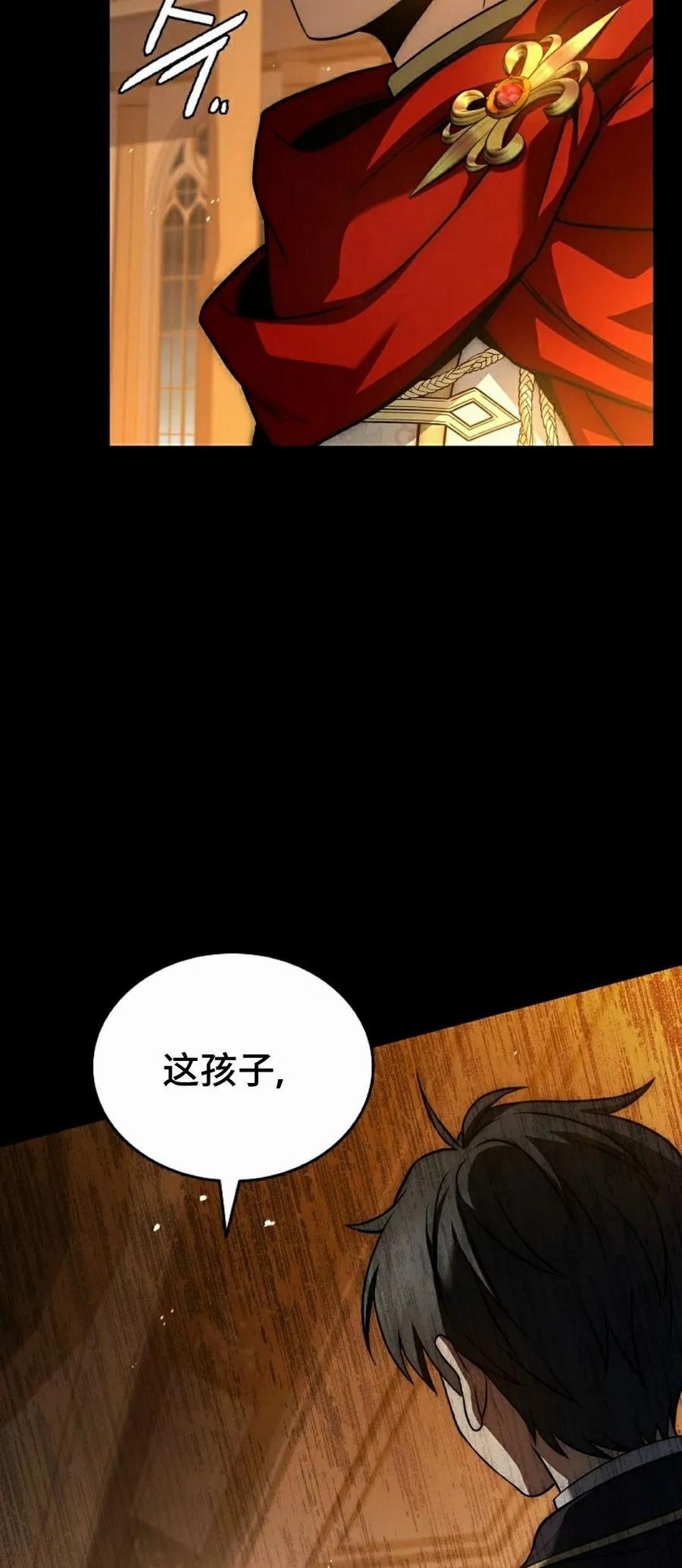 第16集 第112页