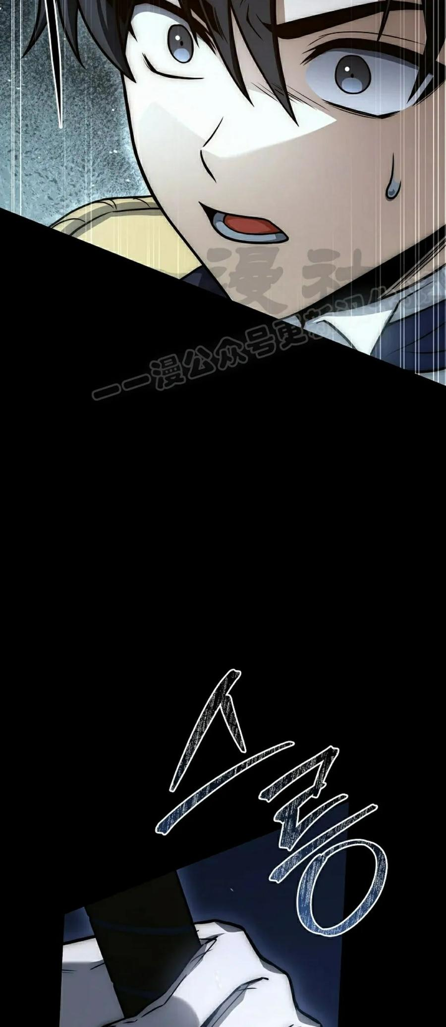 第16集 第114页
