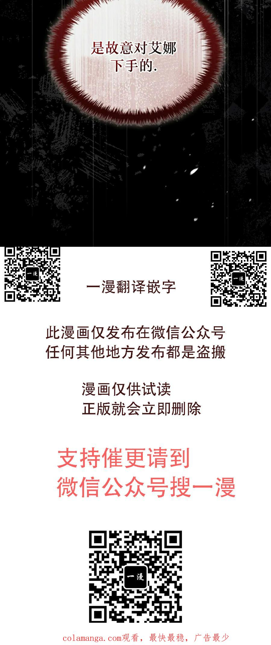 第16集 第120页