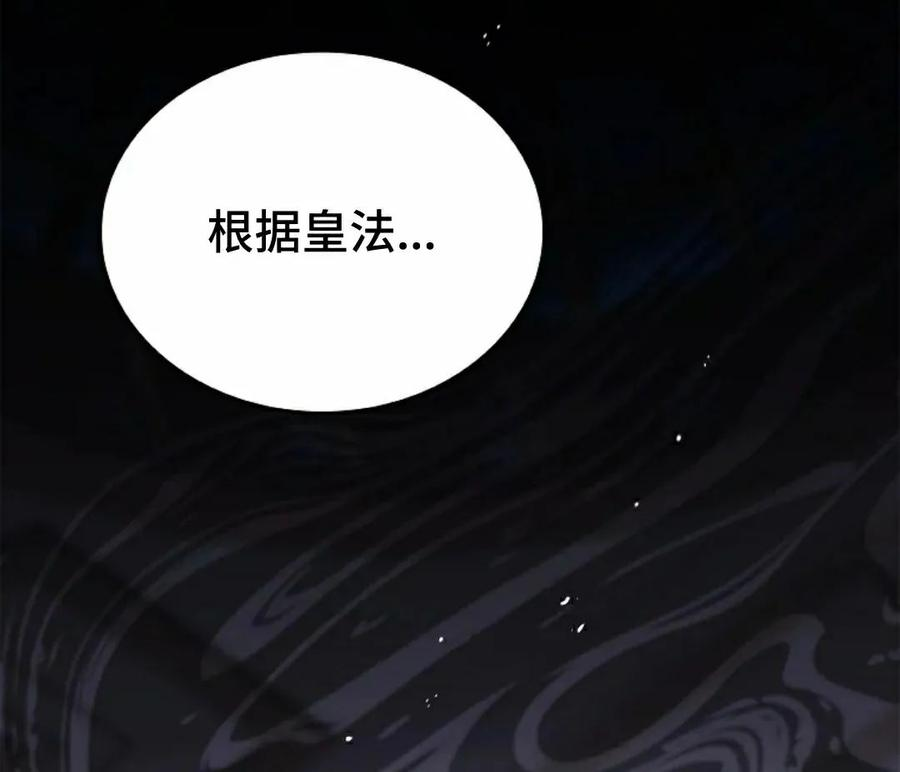 第17集 第7页