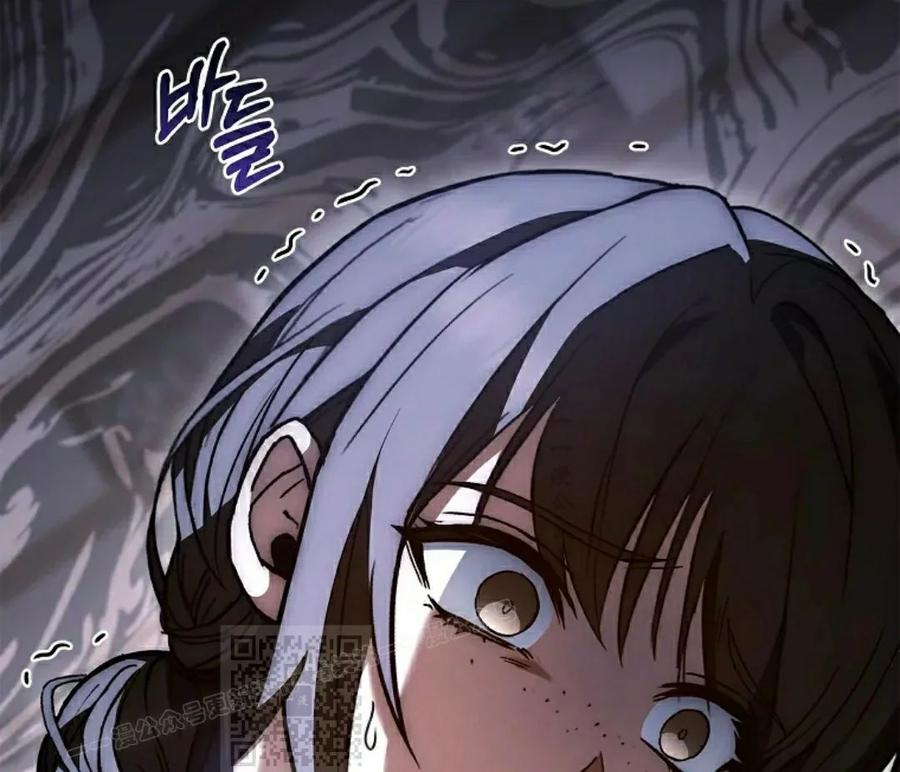 第17集 第8页