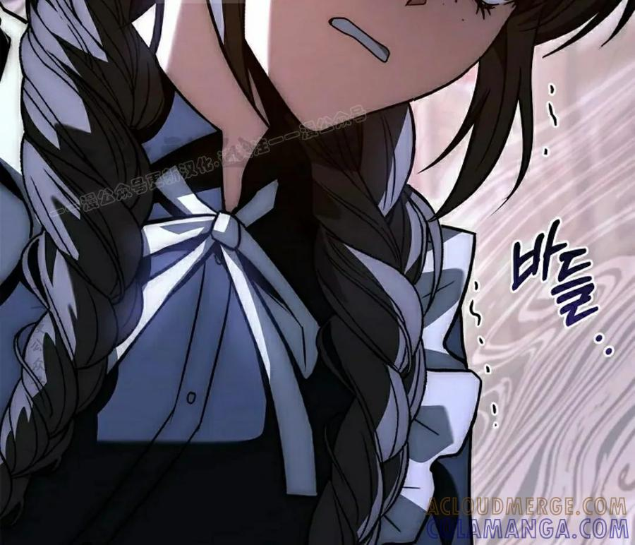 第17集 第9页