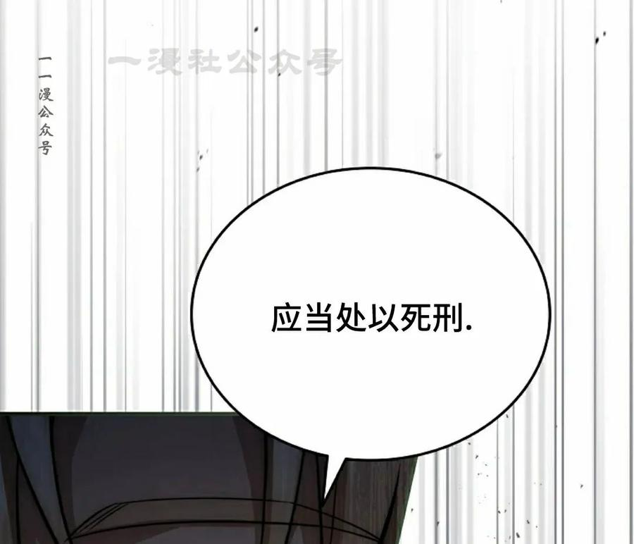 第17集 第11页