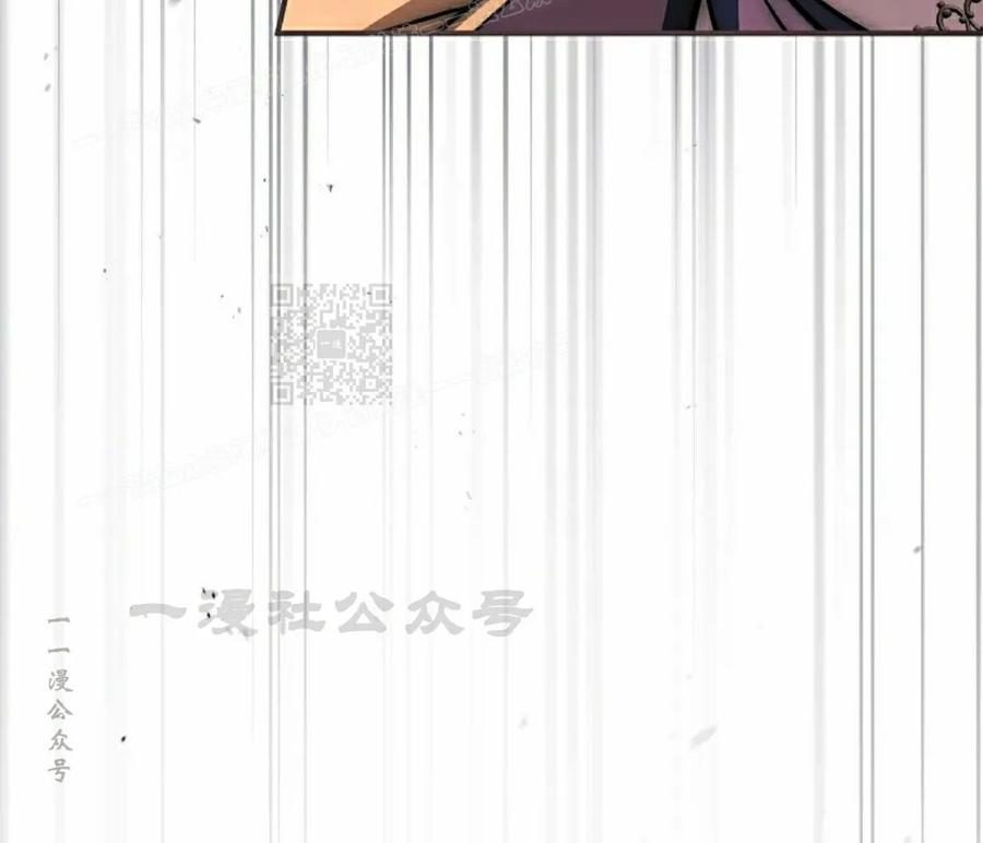 第17集 第14页