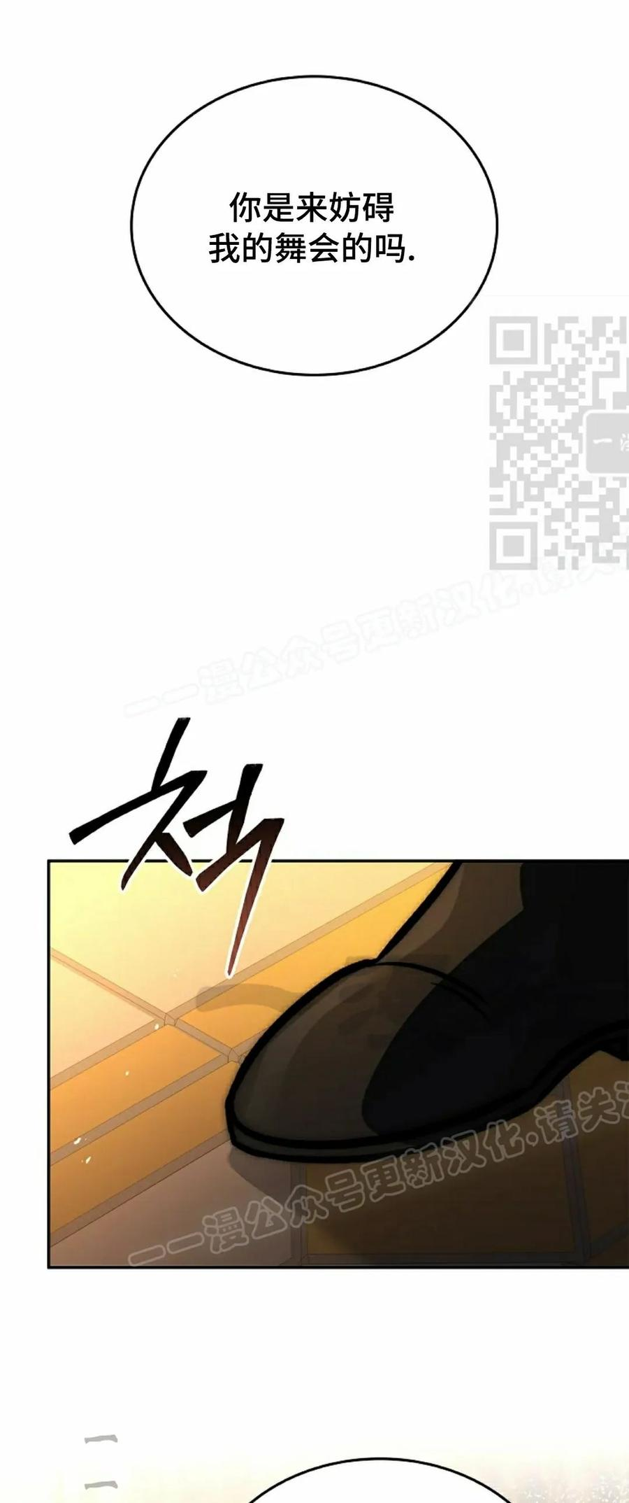第17集 第16页