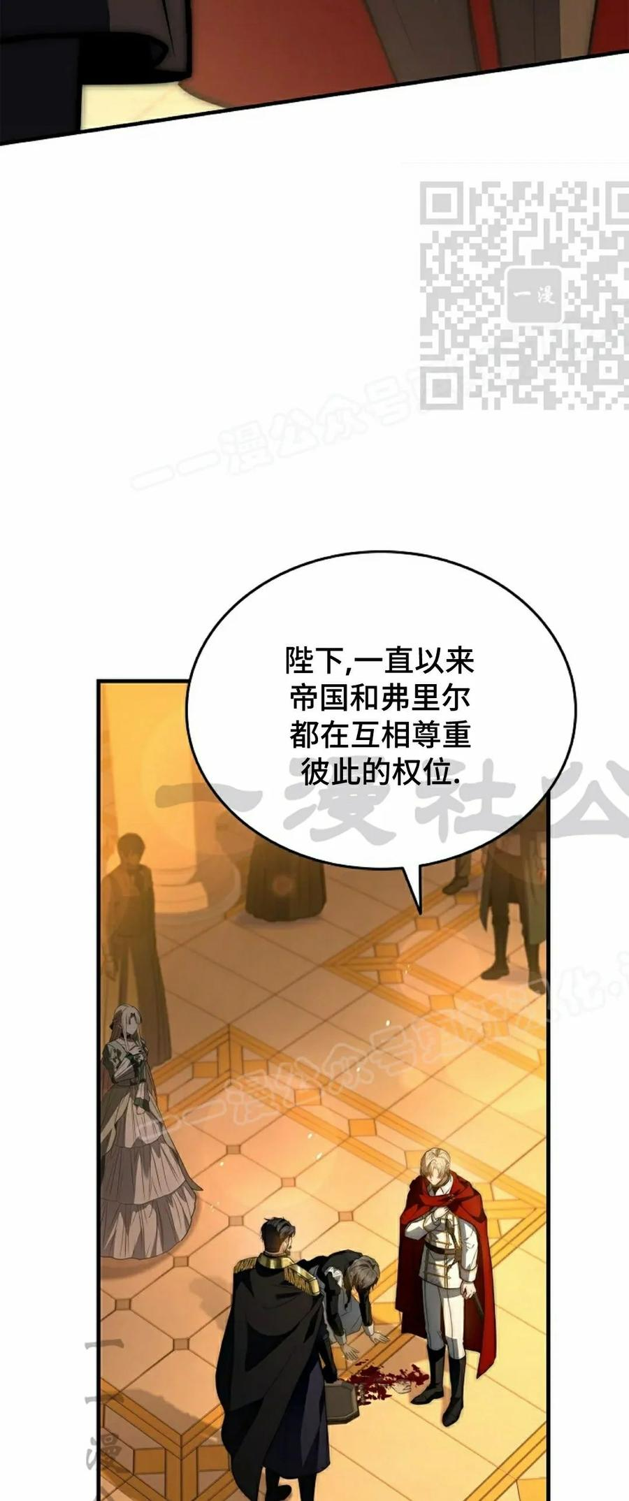 第17集 第20页
