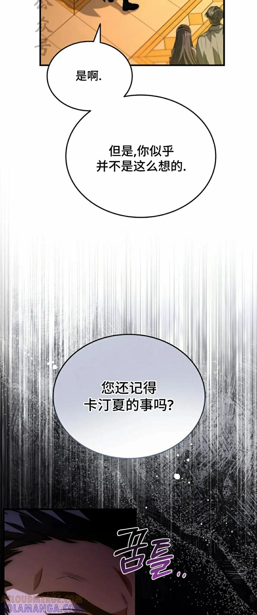 第17集 第21页