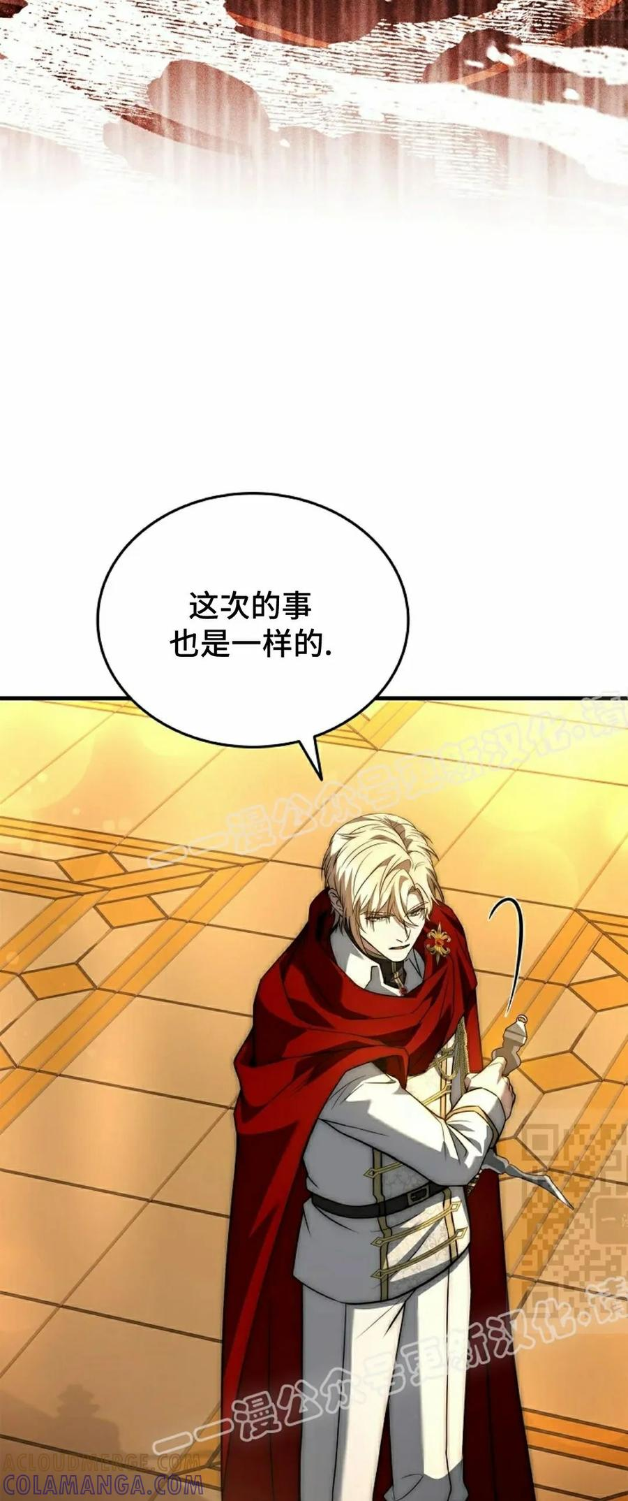 第17集 第25页