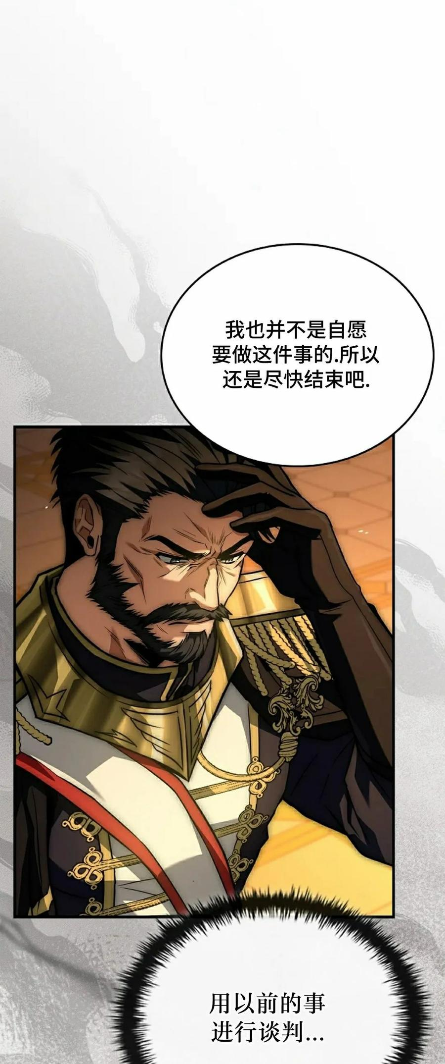 第17集 第27页