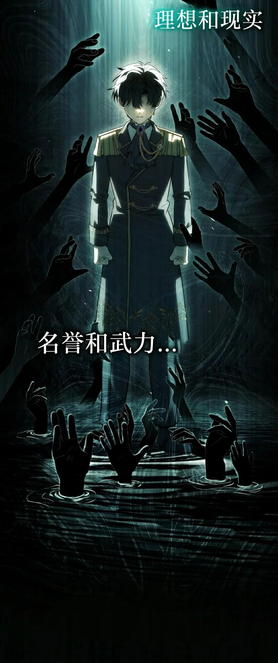 第17集 第30页