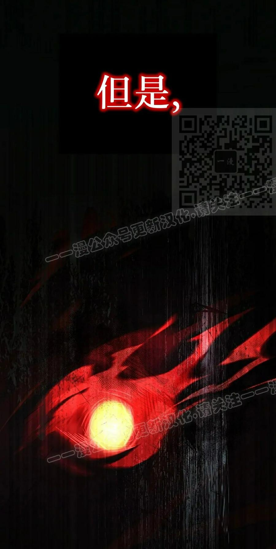第17集 第31页