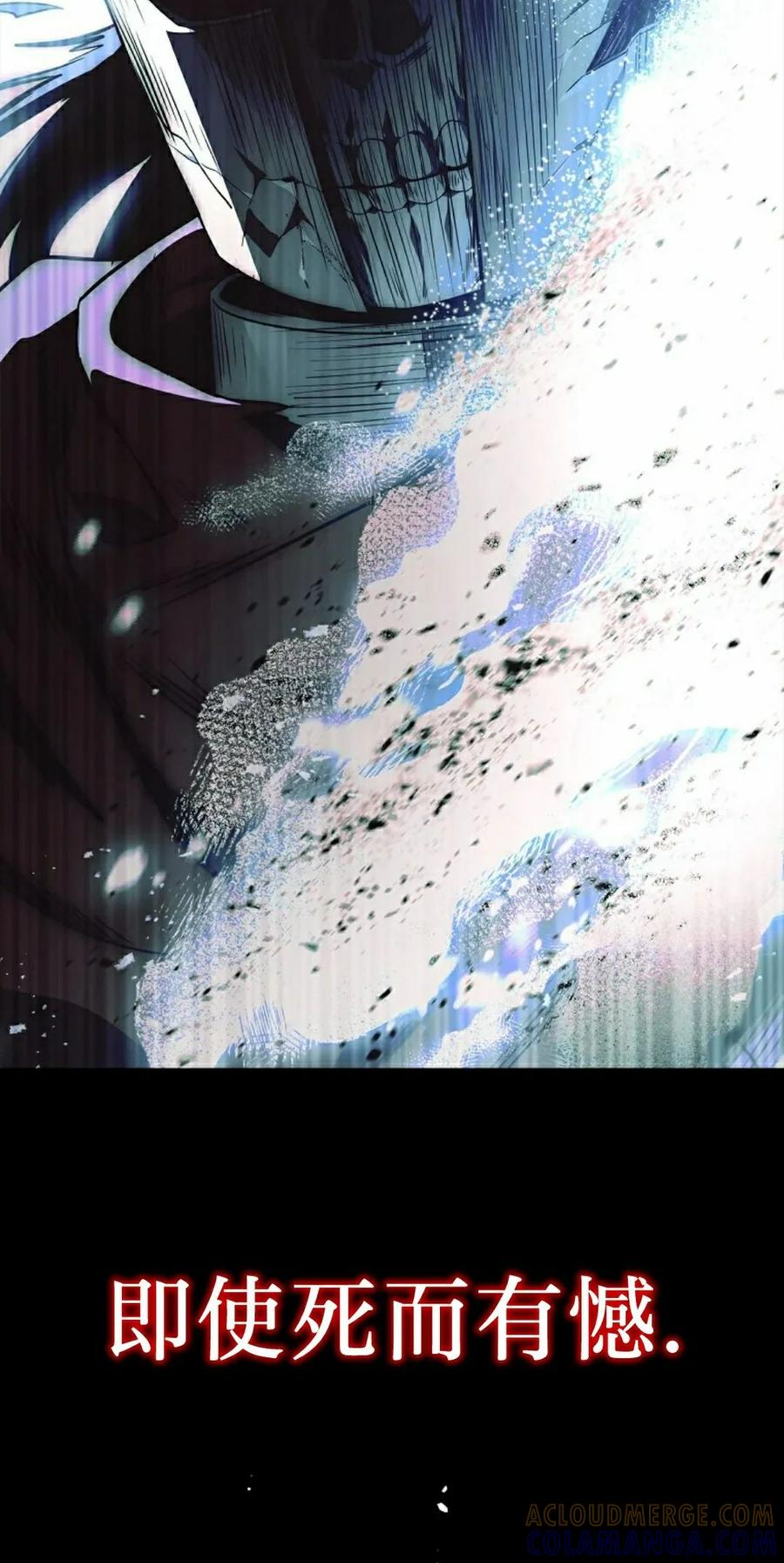 第17集 第33页