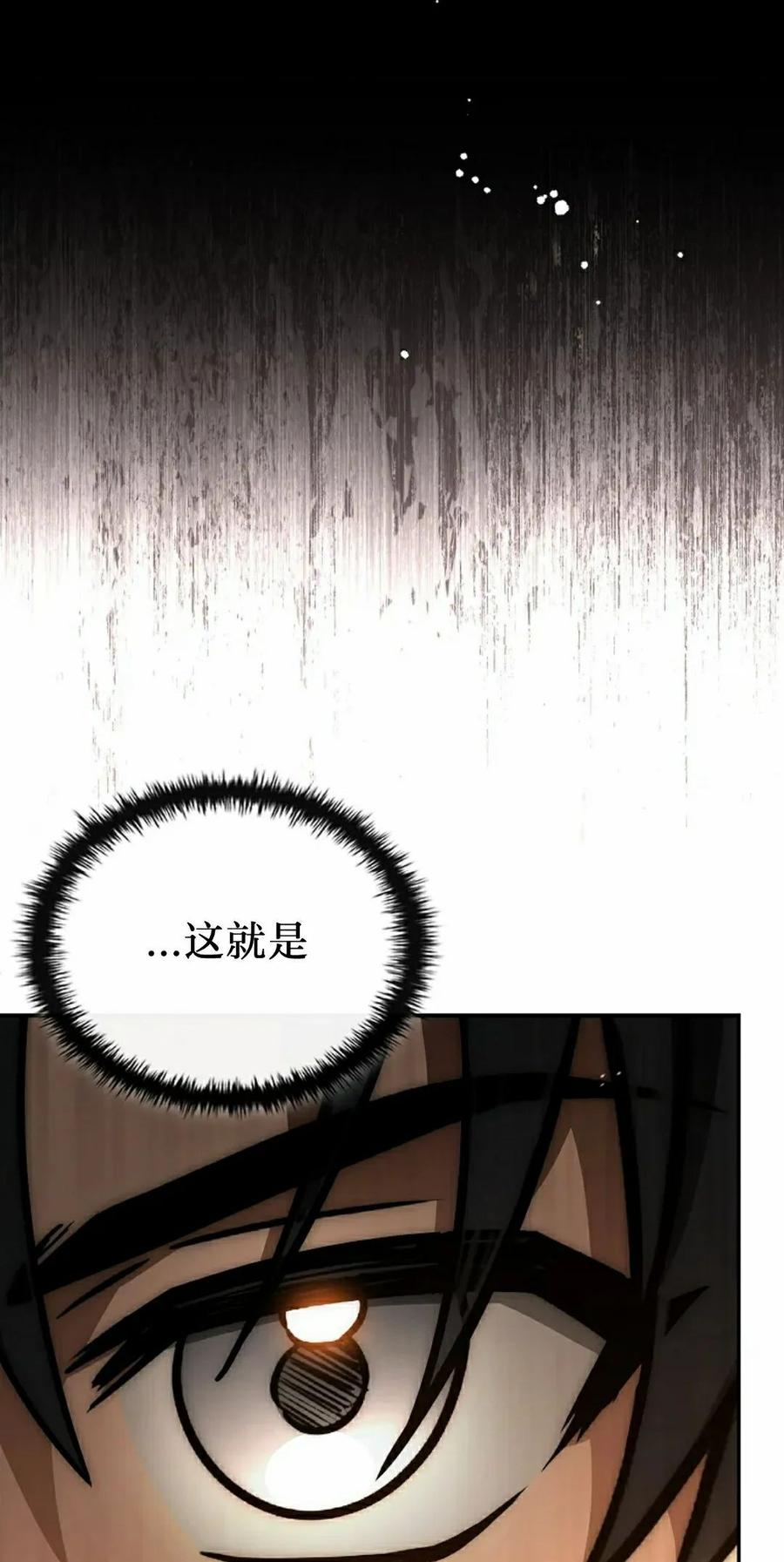 第17集 第34页