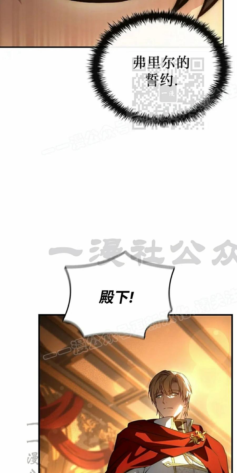 第17集 第35页