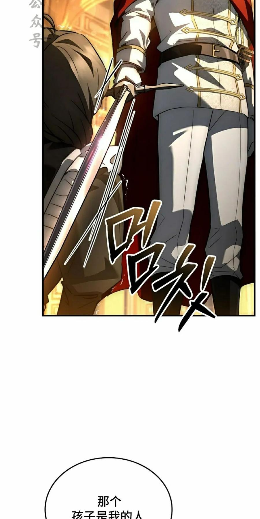 第17集 第36页