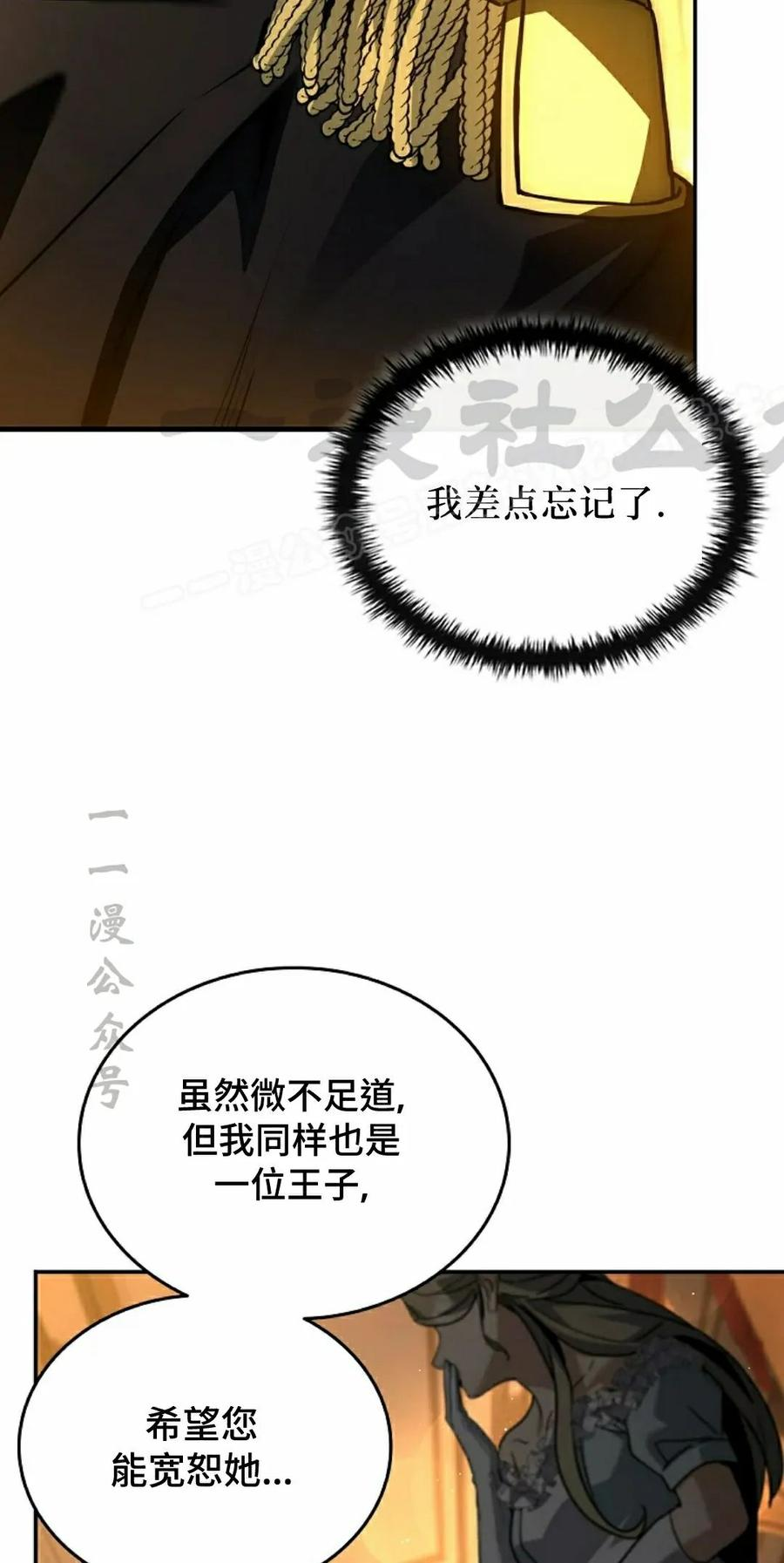 第17集 第39页