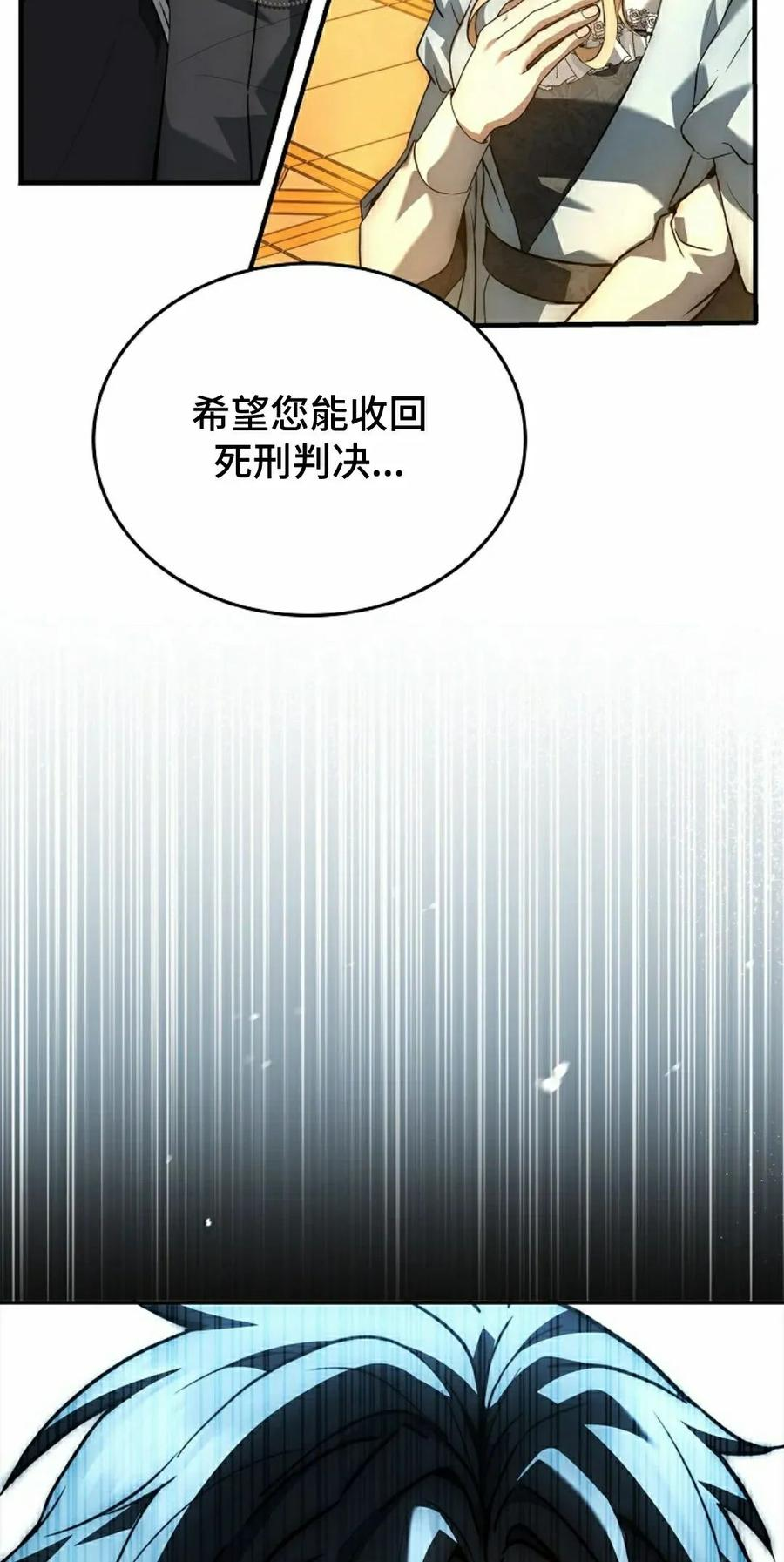 第17集 第42页